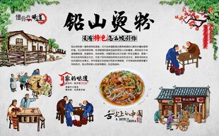 铅山烫粉