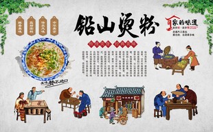 铅山烫粉