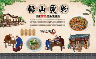 铅山烫粉
