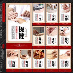 针灸
