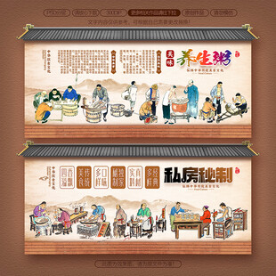粥