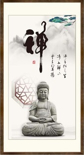 禅书法 