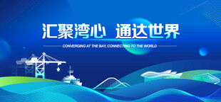 广州南沙