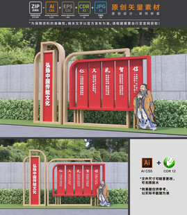 传统文化小品