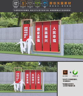 中国梦小品