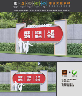 中国梦小品