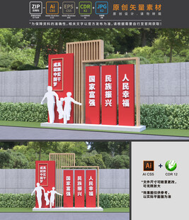 中国梦小品