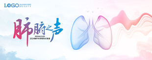 KV 胸外科论坛