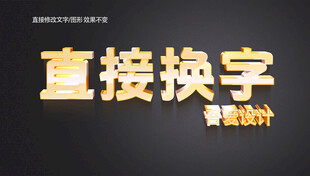 卡通立体3d金属质感金属矢量 