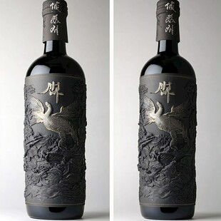 酒瓶包装设计