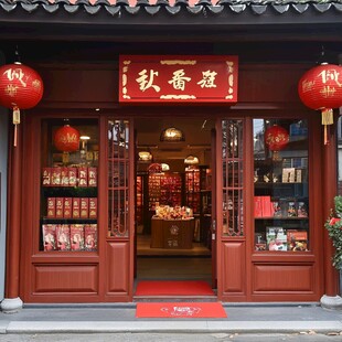 稻香村门店