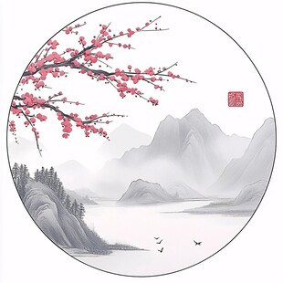 新中式圆框山水画