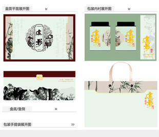 远影AI礼盒包装