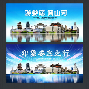 娄底