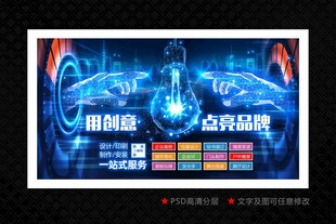 广告公司 