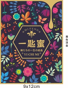 小清新包装
