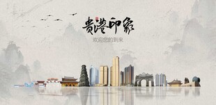 贵港旅游