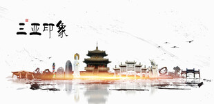 三亚旅游