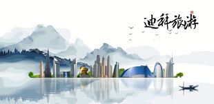 迪拜旅游