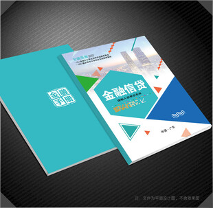 金融封面