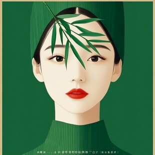 墨绿色女孩插画