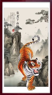 下山虎