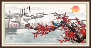 喜上眉梢