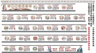 新24孝海报展板挂画宣传文化墙