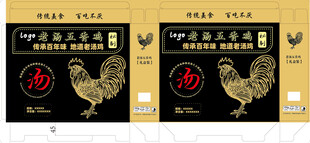 德州老汤鸡专色印金礼盒