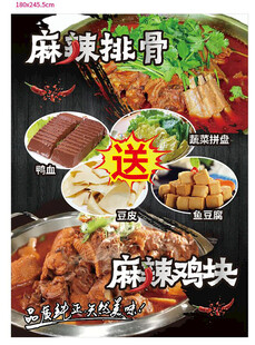 餐饮海报