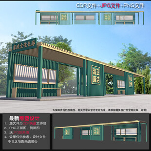 廉政长廊