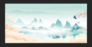 山水景