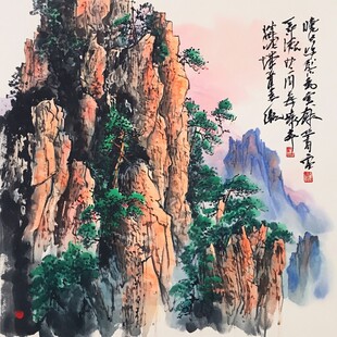 松树山峰画