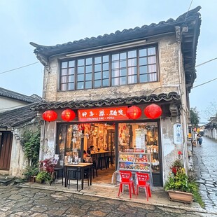 西塘小店