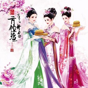 古装宫斗风海报