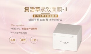 化妆品海报
