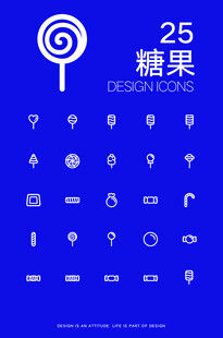 糖果