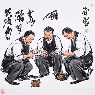 品茶人物画