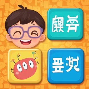 趣味编程logo