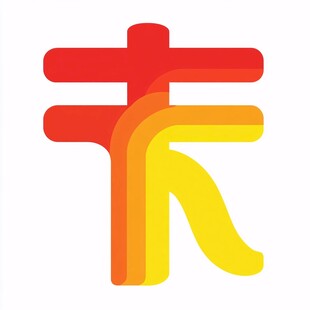 午字logo