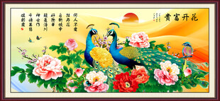 孔雀装饰画