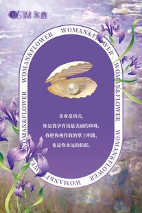 莫奈迎宾水牌