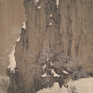 范宽雪景寒林图轴