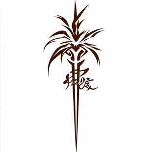 荆棘logo