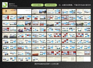 聚会纪念画册