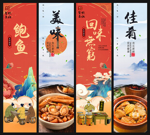 鲍鱼