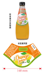 汽水标签