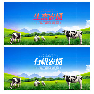 农场