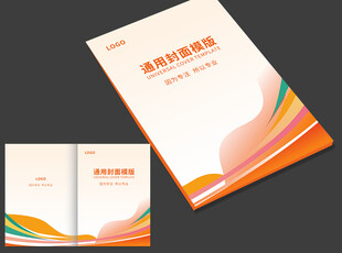手册封面