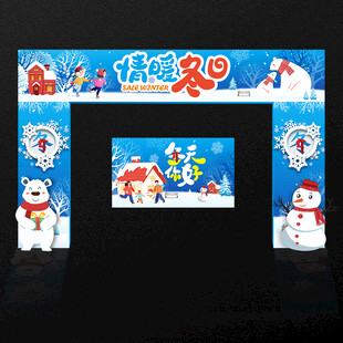 冬天门头